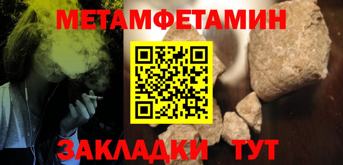 Amphetamine VHQ  АМФ  Карачаевск  Вход с VPN 