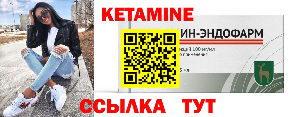 Кетамин VHQ  Вход с VPN  Карачаевск  ссылка на мегу ссылка  КЕТАМИН VHQ 