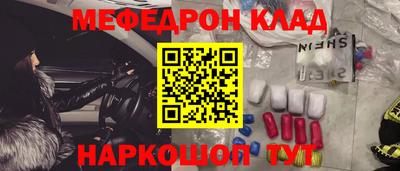 наркотики Заволжье