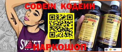 наркотики Заволжье