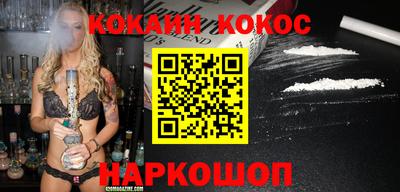 наркотики Заволжье