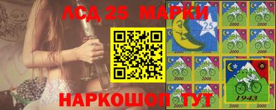 наркотики Заволжье