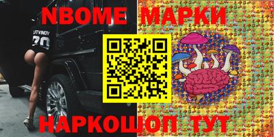 наркотики Заволжье