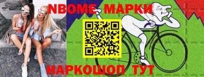 наркотики Заволжье