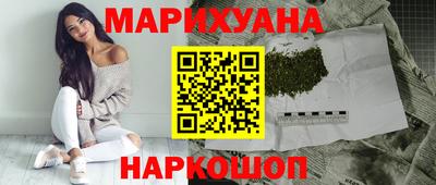 наркотики Заволжье