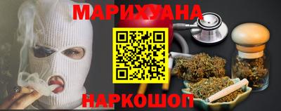 наркотики Заволжье