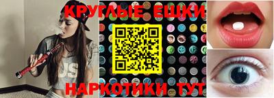 наркотики Заволжье
