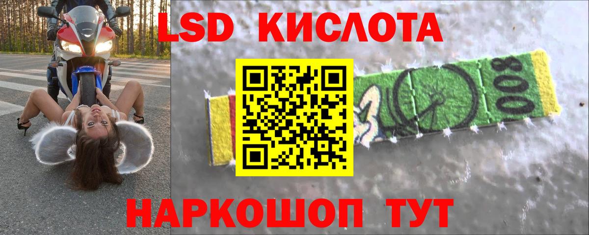 LSD-25 экстази  LSD-25 экстази кислота  LSD-25 экстази кислота  Вход с VPN  Карачаевск 