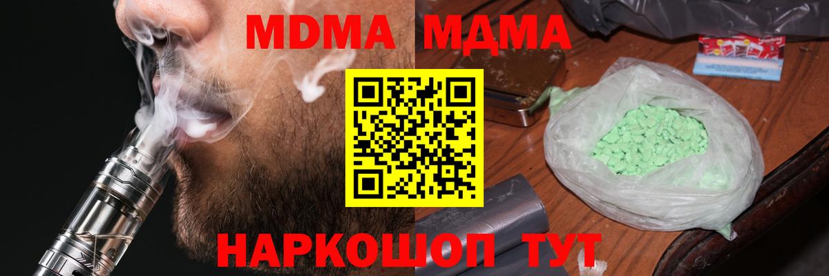 Метамфетамин Карачаевск