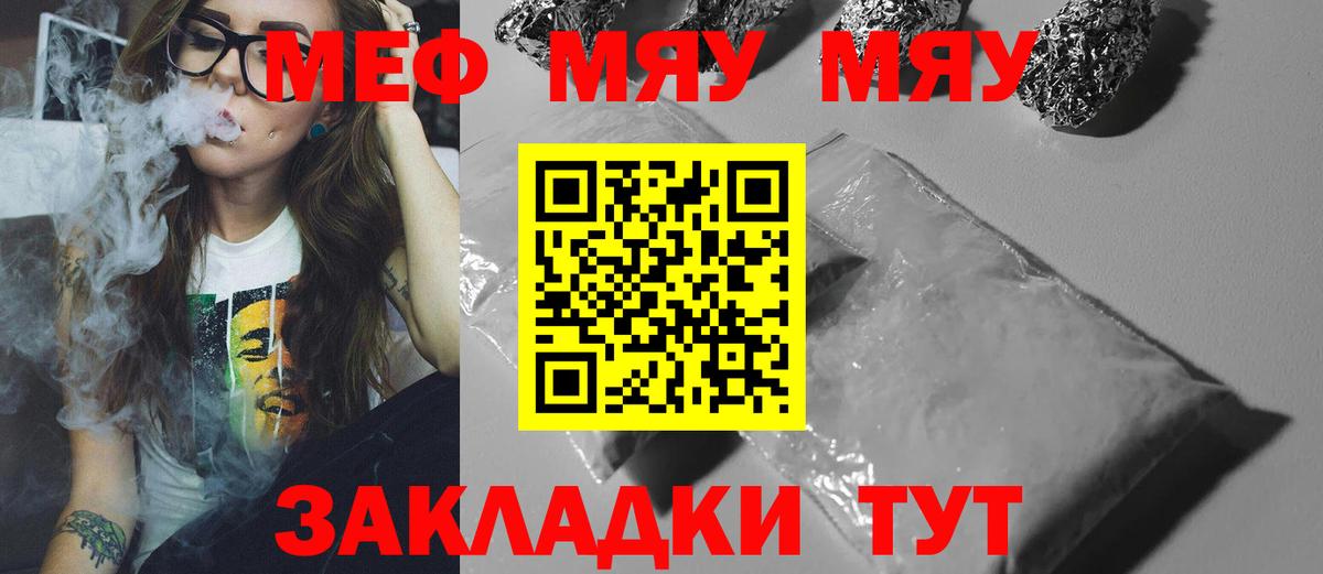 МЕТАМФЕТАМИН  ГАШ  Конопля  Амфетамин   Карачаевск  Вход с VPN  Мефедрон   ГАШИШ 