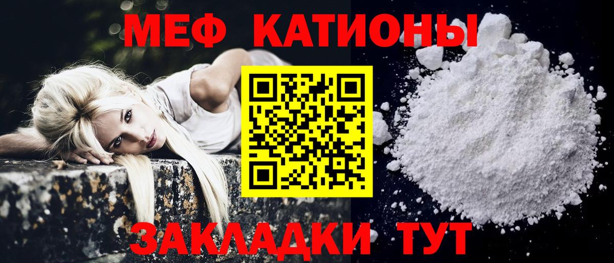 где найти   Меф  Вход с VPN  Меф 4 MMC  Мефедрон VHQ  Карачаевск 