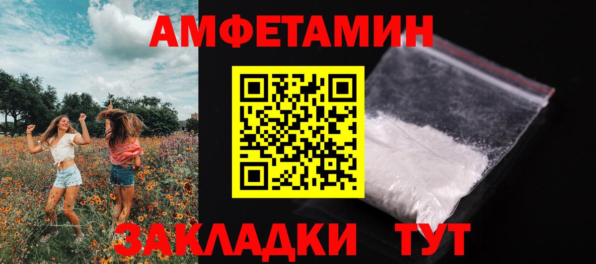 Метамфетамин витя  Вход с VPN  Карачаевск 