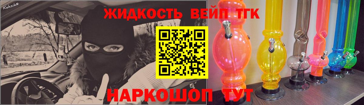 Дистиллят ТГК THC oil  Вход с VPN  где купить наркоту  Карачаевск 