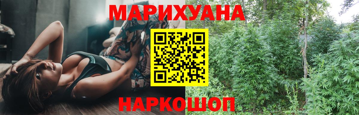 Марихуана сатива  Бошки Шишки OG Kush  Бошки Шишки Amnesia  Вход с VPN  Карачаевск 
